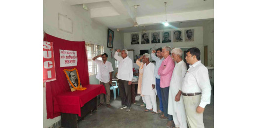 सर्वहारा के महान नेता कॉमरेड फ्रेडरिक एंगेल्स का मनाया गया स्मृति दिवस