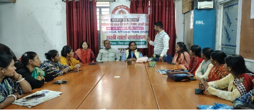 सखी वार्ता कार्यक्रम : बाल विवाह व महिला अधिकारों पर दिया गया जागरूकता संदेश