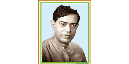 संत मैरिज इंग्लिश स्कूल में दिनकर जयंती पर विद्यार्थियों ने किया ‘अरुणोदय’ का पाठ