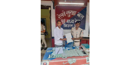 ऑपरेशन अमानत के तहत यात्री का छूटा हुआ लैपटॉप किया वापस