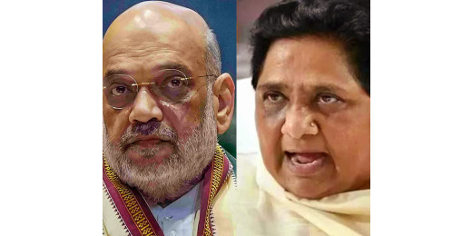 अमित शाह के बयान के खिलाफ बसपा का देशव्यापी प्रदर्शन