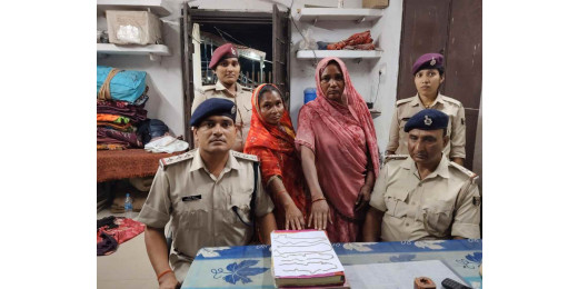किऊल जंक्शन पर दो महिला चोर गिरफ्तार, चार सोने की चेन बरामद