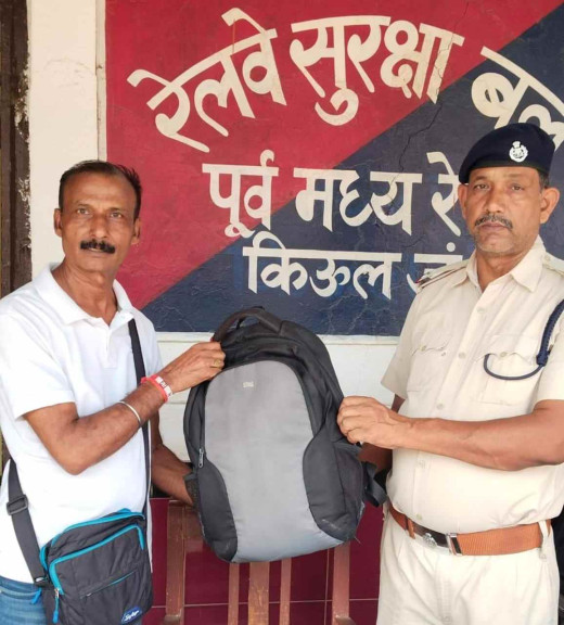 किऊल जंक्शन पर आरपीएफ ने दिखाई सतर्कता, यात्री का छूटा बैग सुरक्षित लौटाया
