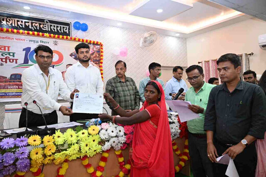 अभियान बसेरा-2 के तहत 10 भूमिहीन परिवारों को मिला भूमि पर्चा