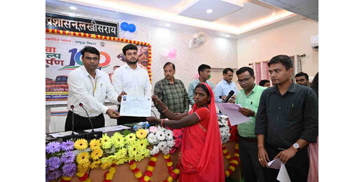 अभियान बसेरा-2 के तहत 10 भूमिहीन परिवारों को मिला भूमि पर्चा