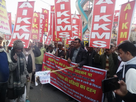 राष्ट्रीय कृषि विपणन नीति पर संयुक्त किसान मोर्चा ने किया प्रदर्शन