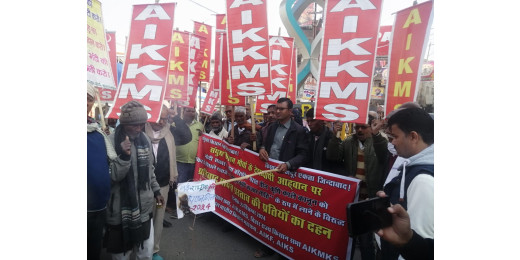 राष्ट्रीय कृषि विपणन नीति पर संयुक्त किसान मोर्चा ने किया प्रदर्शन