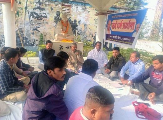 शहादत दिवस पर सर्व धर्म प्रार्थना सभा आयोजित, गांधी जी के विचारों को युवाओं तक पहुंचाने का प्रयास