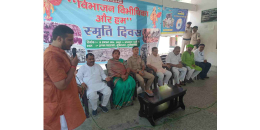 विभाजन विभीषिका पर आठ दिवसीय प्रदर्शनी का उद्घाटन, स्वतंत्रता सेनानियों से प्रेरणा लेने का आह्वान