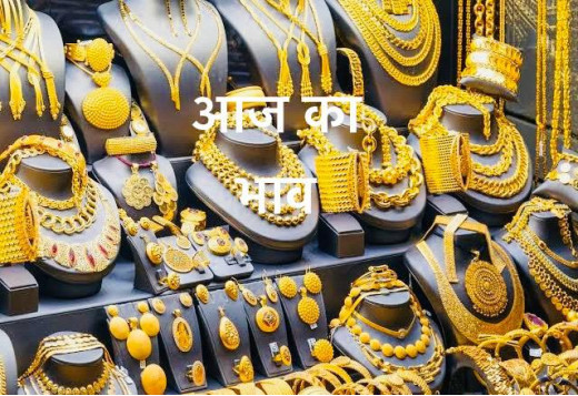 Gold rate : 5 मार्च को सोने के दाम में उछाल, 10 ग्राम सोना 700 रुपये महंगा