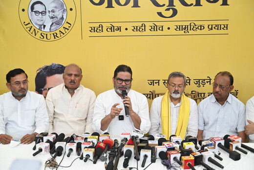 बांकीपुर उपचुनाव में PK का भाजपा पर बड़ा हमला, बोले- प्रशासन का हो रहा दुरुपयोग