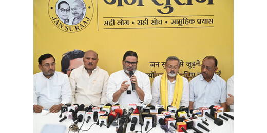 बांकीपुर उपचुनाव में PK का भाजपा पर बड़ा हमला, बोले- प्रशासन का हो रहा दुरुपयोग