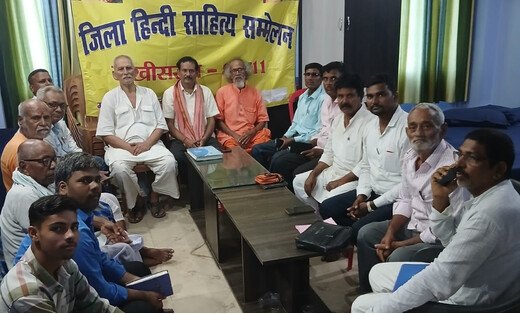 जिला हिंदी साहित्य सम्मेलन की कवि गोष्ठी संपन्न, नई जिम्मेदारियों का हुआ सर्वसम्मति से चयन