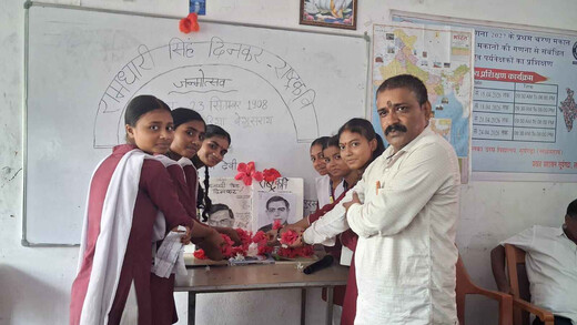 रंगों में दिखी रचनात्मकता, दिनकर जयंती पर छात्राओं ने बनाई आकर्षक रंगोली