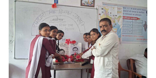 रंगों में दिखी रचनात्मकता, दिनकर जयंती पर छात्राओं ने बनाई आकर्षक रंगोली