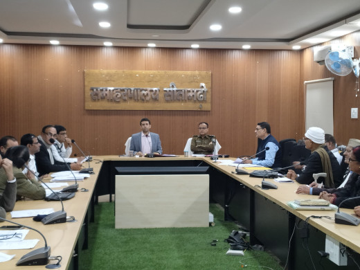 जिलाधिकारी की अध्यक्षता में अभियोजन की बैठक, न्यायिक प्रक्रिया में सुधार के लिए सख्त निर्देश