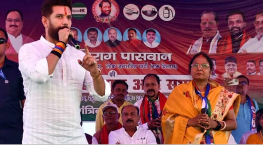 लोजपा से बेबी कुमार को टिकट दे चिराग पासवान ने किया अपने पिता का सपना पूरा, जाने आगे क्या बोले चिराग 