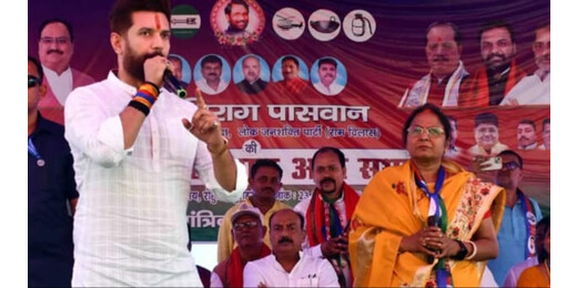 लोजपा से बेबी कुमार को टिकट दे चिराग पासवान ने किया अपने पिता का सपना पूरा, जाने आगे क्या बोले चिराग