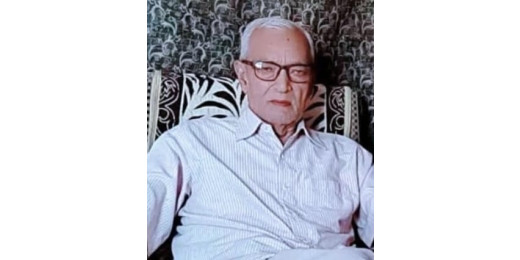 पूर्व प्राचार्य प्रो. तृप्ति नारायण सिंह के निधन पर एल.एस. कॉलेज में शोक सभा आयोजित