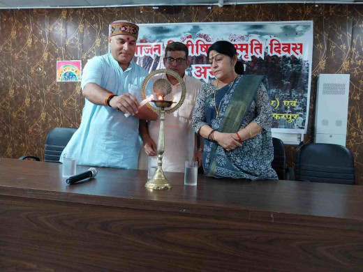 भारत विभाजन की विभीषिका पर संगोष्ठी आयोजित 