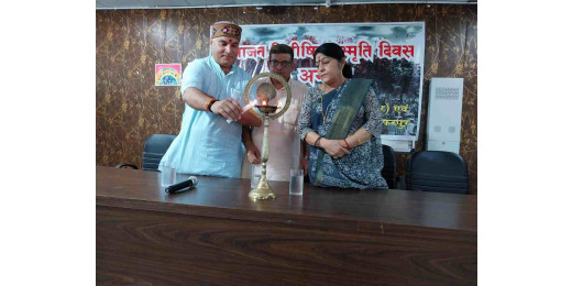 भारत विभाजन की विभीषिका पर संगोष्ठी आयोजित