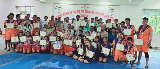 स्वाधीनता दिवस के शुभ अवसर पर खेल भवन में कबड्डी प्रतियोगिता आयोजित