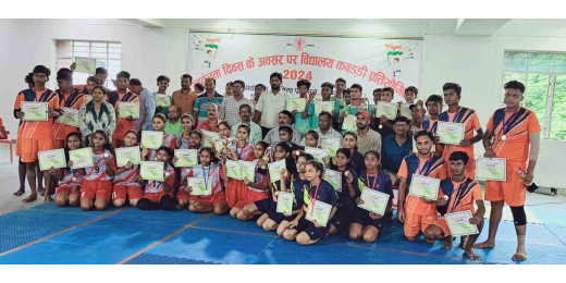 स्वाधीनता दिवस के शुभ अवसर पर खेल भवन में कबड्डी प्रतियोगिता आयोजित
