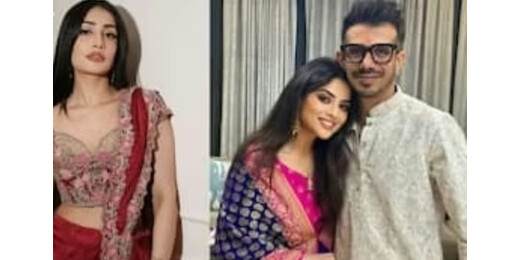 भाई दूज के मौके पर युजवेंद्र चहल की बहन ने धनश्री वर्मा पर कसा तंज,अपने इंस्टाग्राम हैंडल पर लिखा एक नोट