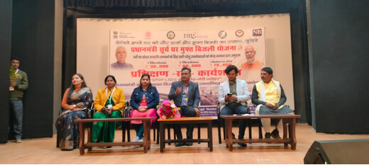 जिलाधिकारी की अध्यक्षता में विकास योजनाओं से संबंधित प्रशिक्षण-सह-कार्यशाला का आयोजन