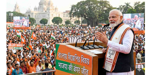 कमल ने किया कमाल : बंगाल में दीदी का किला ध्वस्त, असम में फिर से चला मोदी मैजिक 