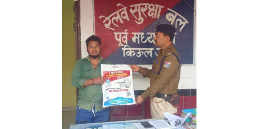 सुल्तानगंज के यात्री का छुटा हुआ सामान किउल आरपीएफ के सहयोग से सुरक्षित वापस
