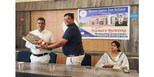 एक दिवसीय शिक्षक कार्यशाला सह मेंटरशिप कार्यक्रम आयोजित