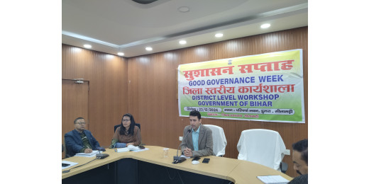सुशासन सप्ताह के अंतर्गत की जा रही गतिविधियों पर अधिकारियों ने की समीक्षा