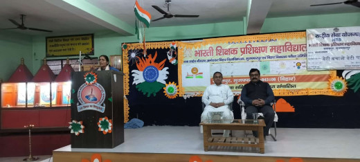 भारती शिक्षक प्रशिक्षण महाविद्यालय में बेटी बचाओ, बेटी पढ़ाओ पर सेमिनार आयोजित