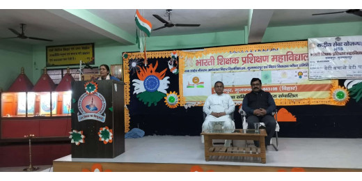 भारती शिक्षक प्रशिक्षण महाविद्यालय में बेटी बचाओ, बेटी पढ़ाओ पर सेमिनार आयोजित