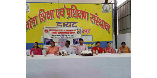 शिक्षकों के तनाव प्रबंधन पर जिला शिक्षा एवं प्रशिक्षण संस्थान में दो दिवसीय संगोष्ठी का शुभारंभ