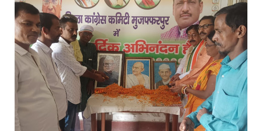 मुजफ्फरपुर में गांधी, शास्त्री, और एल.पी.शाही के तैलचित्रों पर पुष्पांजलि, कांग्रेस कार्यालय में समारोह आयोजित