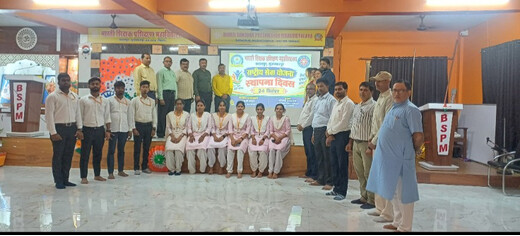 भारती शिक्षक प्रशिक्षण महाविद्यालय में एनएसएस स्थापना दिवस पर सेवा का संकल्प