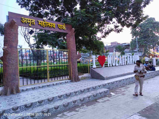 जिलाधिकारी को मुंह चिढ़ा रहा अमृत महोत्सव पार्क की बदहाली