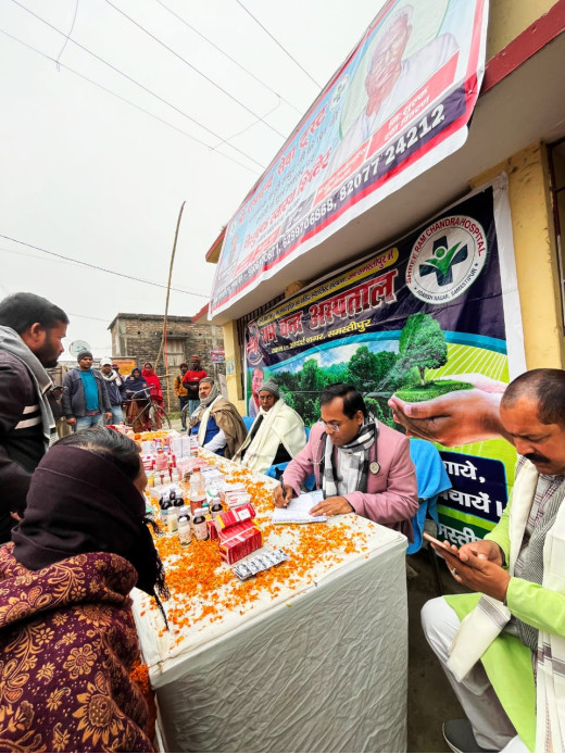 कर्पूरी ठाकुर की जयंती पर नि:शुल्क चिकित्सा शिविर हुई आयोजित