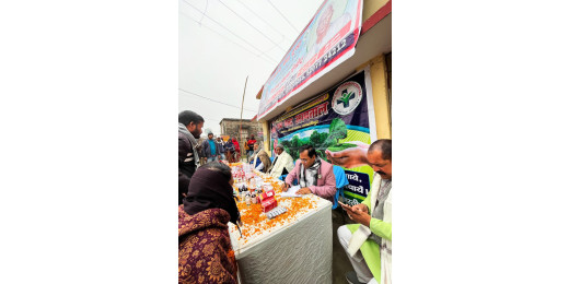 कर्पूरी ठाकुर की जयंती पर नि:शुल्क चिकित्सा शिविर हुई आयोजित
