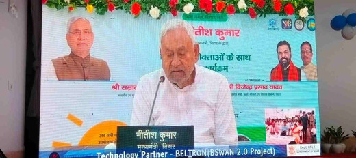 मुख्यमंत्री ने विद्युत उपभोक्ताओं से किया संवाद, 125 यूनिट तक मुफ्त बिजली योजना पर की चर्चा