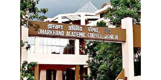 झारखंड बोर्ड की मैट्रिक और इंटर परीक्षा फरवरी में, आवेदन प्रक्रिया इस सप्ताह से शुरू