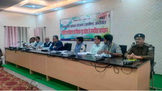 जल जीवन हरियाली व सहकारिता को लेकर उच्च स्तरीय समीक्षा बैठक