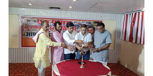 एक प्रयास मुजफ्फरपुर का विकास कार्यक्रम का आयोजन