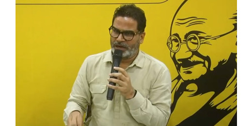 मुख्यमंत्री केवल जेडीयू की सीटों के बंटवारे, एमएलसी टिकट और राज्यसभा की चर्चा के लिए दिल्ली जाते हैं : प्रशांत किशोर