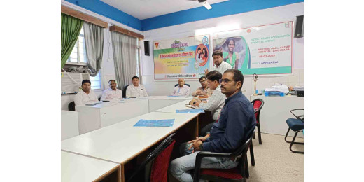 मिशन परिवार विकास को लेकर समन्वय बैठक, परिवार नियोजन को बढ़ावा देने पर जोर