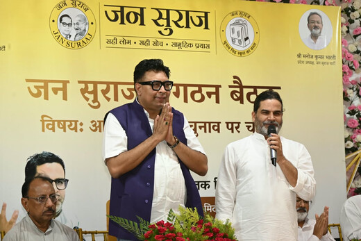 तिरहुत स्नातक निर्वाचन क्षेत्र से डॉ. विमोहन प्रत्याशी, शिक्षकों के मुद्दों पर भी रखी पार्टी की योजना