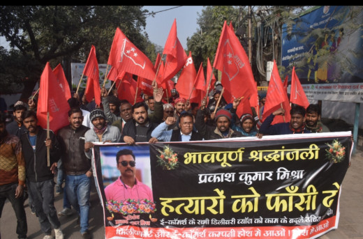 फ्लिपकार्ट डिलीवरी बॉय प्रकाश मिश्रा के परिजनों को न्याय दिलाने तक चलेगा आंदोलन : भाकपा-माले