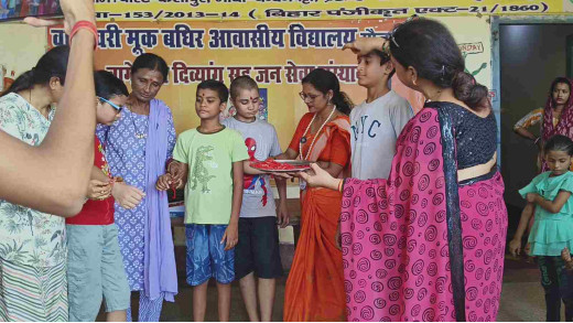 मूकबधिर विद्यालय में रक्षाबंधन पर्व आयोजित